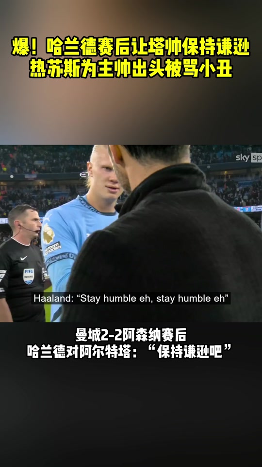 海星直播- 塞尔维亚女排失利原因 