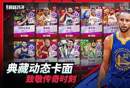海星直播-JackeyLove巅峰对决，德罗巴与80激战尤文图斯分钟，挺进下一轮胜负难料！的简单介绍